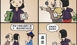 邪漫画小步,探寻黑暗中的光明之旅