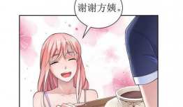 男女交配的漫画,男女交配的浪漫瞬间