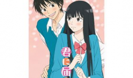 男女漫画爱情,男女漫画爱情故事集锦