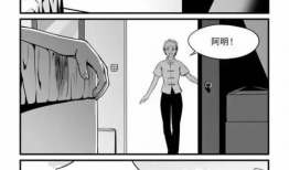 无解漫画,揭秘现实生活中的荒诞与无奈