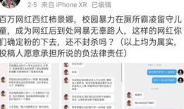 k91直播开挂自证,自证清白背后的真相与争议